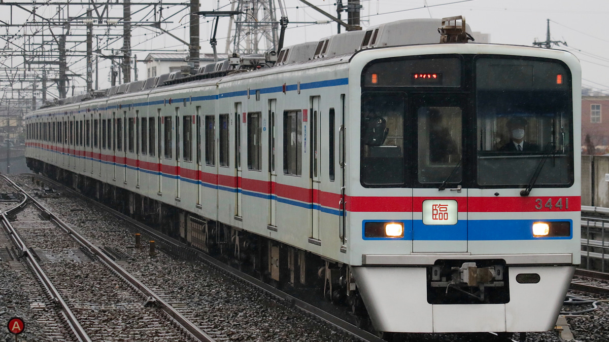 京成電鉄3400系（3448編成）-