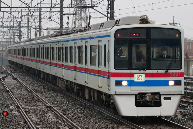 京成電鉄3400系（3448編成）