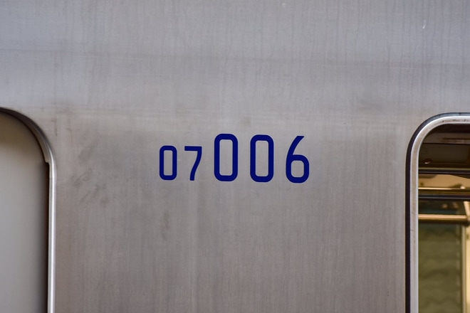【メトロ】07系07-106F深川工場出場試運転を不明で撮影した写真