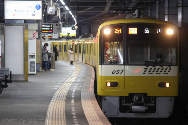 【京成】緊急事態宣言に伴う運行変更でアクセス特急品川行運行中を青砥駅で撮影した写真