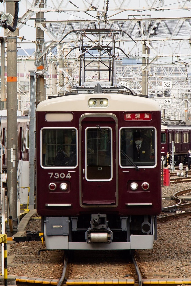 【阪急】7300系7304Fが正雀工場出場試運転を不明で撮影した写真