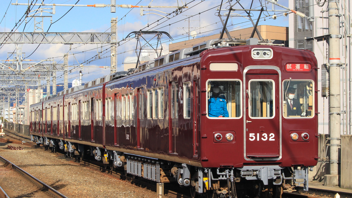 【阪急】5100系5132F出場試運転 |2nd-train鉄道ニュース