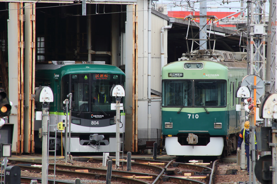 【京阪】700形旧塗装車両運転終了の拡大写真