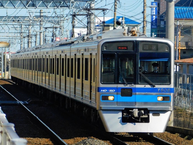 【北総】7300形7808編成宗吾車両基地から回送を勝田台駅で撮影した写真