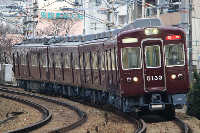 【阪急】5100系5132F返却回送を三国～庄内間で撮影した写真