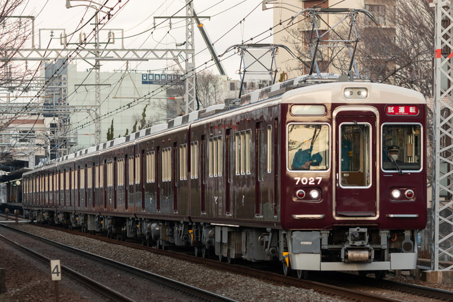 【阪急】7000系7027Fリニューアル車 性能試運転実施を南茨木～摂津市間で撮影した写真