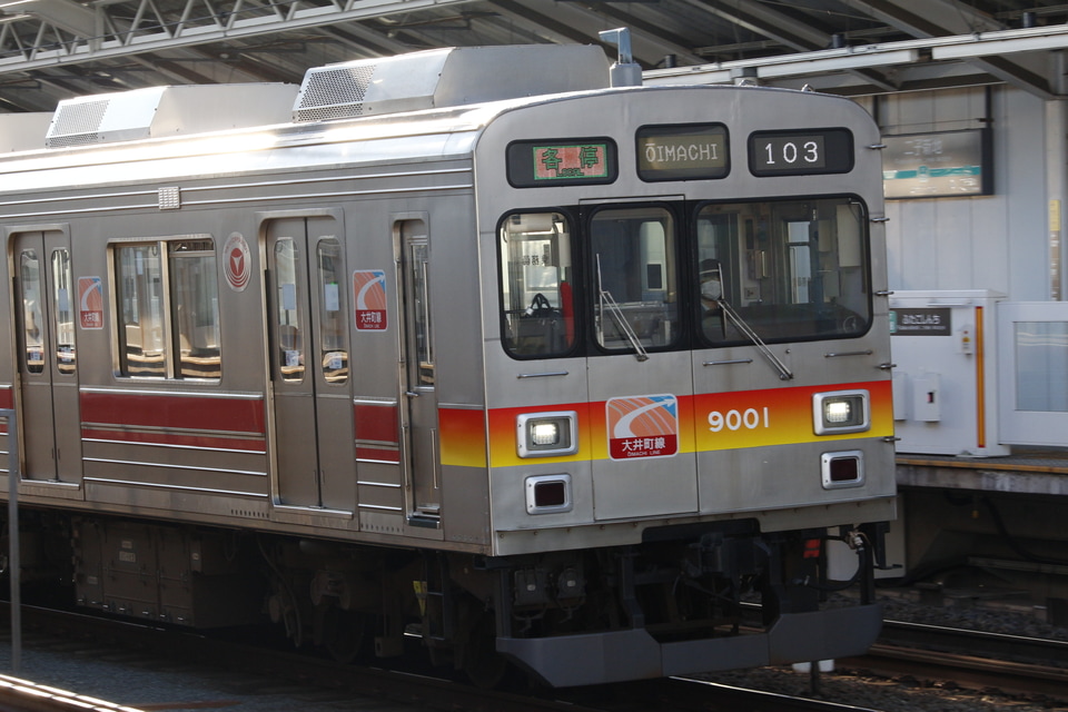 【東急】9000系9001Fの運用番号表示機が白色LEDにの拡大写真