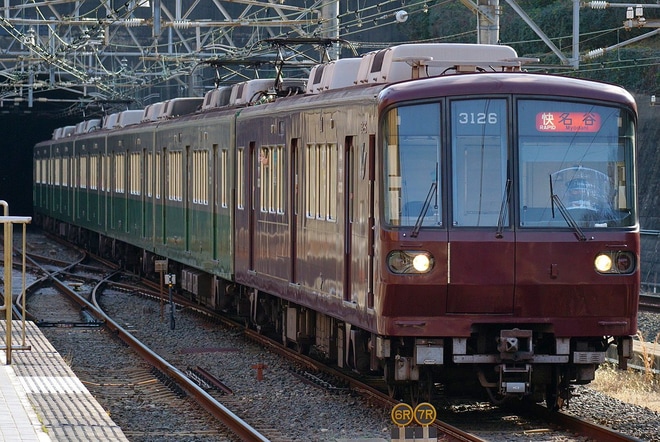 【神戸市交】3000形3126F「市電デザイン列車」運用離脱