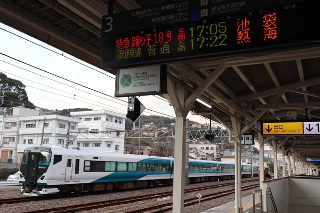 【JR東】E257系2500番台NC-33編成が伊東線へ初入線