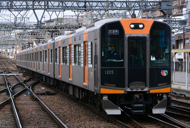 【阪神】ドア誤扱い防止センサーに伴う近鉄線内試運転を不明で撮影した写真