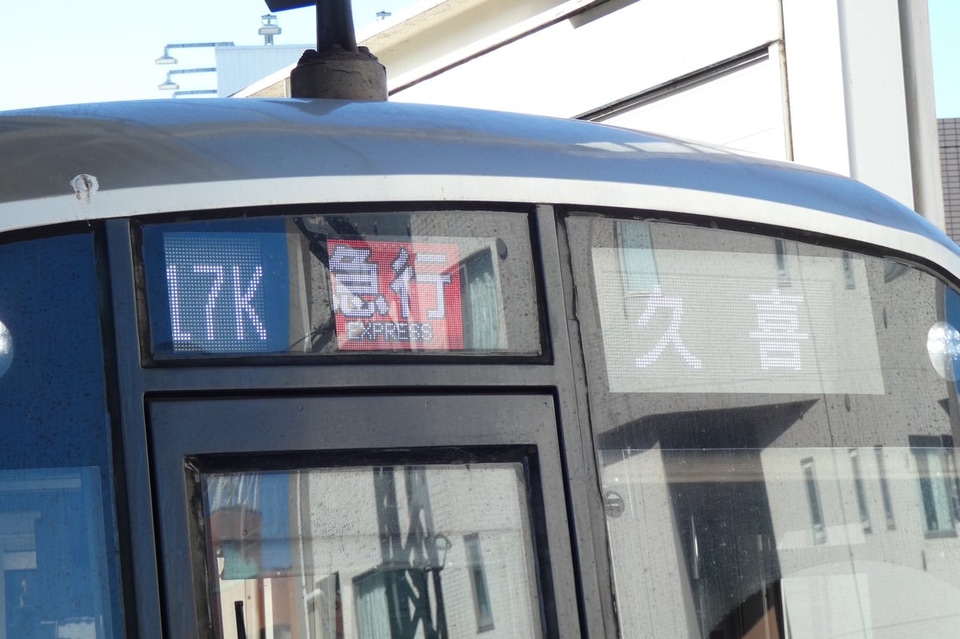 【東急】5000系5101Fの5101号車が白色LEDにの拡大写真