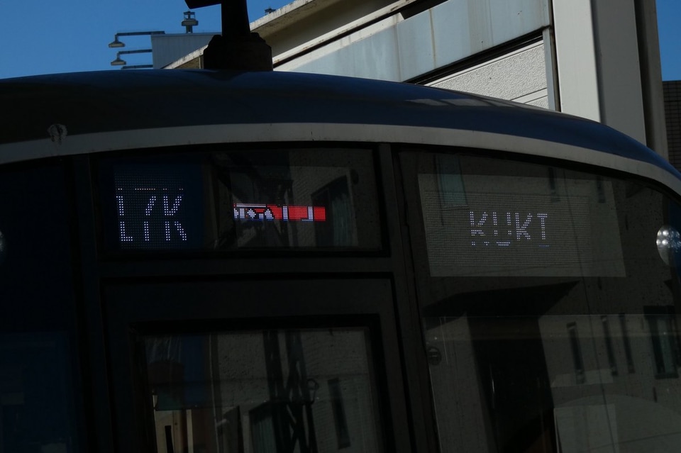 【東急】5000系5101Fの5101号車が白色LEDにの拡大写真