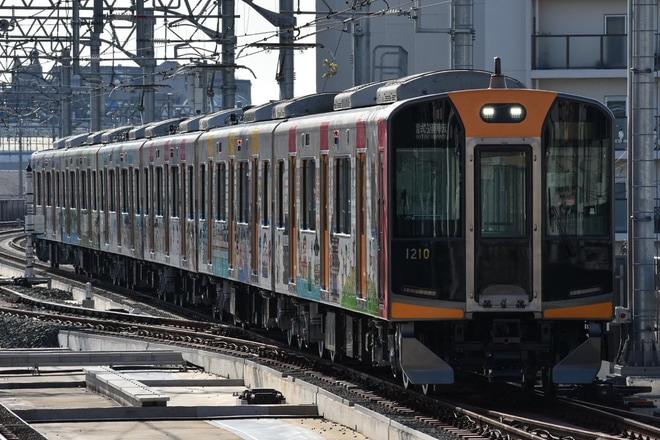 【阪神】1000系1210Fフルユニット出場試運転を青木駅で撮影した写真