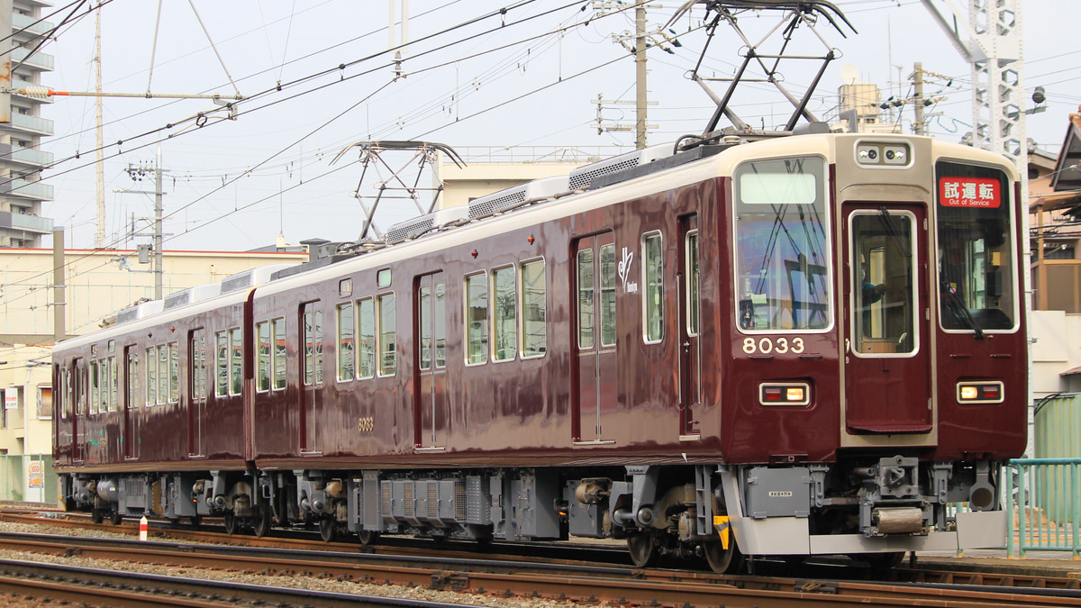 阪急】8000系8033F正雀工場出場試運転 |2nd-train鉄道ニュース