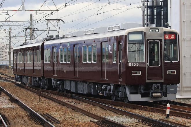 【阪急】8000系8033F返却回送を園田駅で撮影した写真