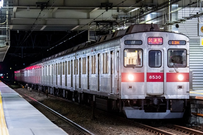 【東急】8500系8630Fを使用した新越谷駅ホームドア確認試運転を不明で撮影した写真
