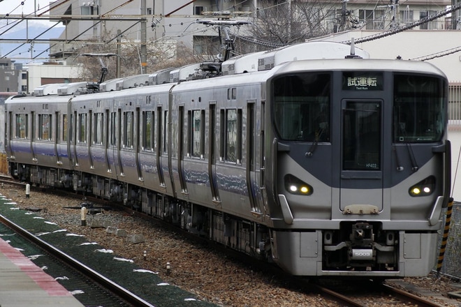 【JR西】225系HF403編成吹田総合車両所出場試運転を茨木駅で撮影した写真