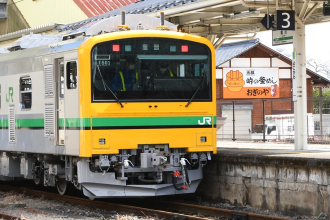 【JR東】GV-E197系TS-01編成信越線で試運転を横川駅で撮影した写真