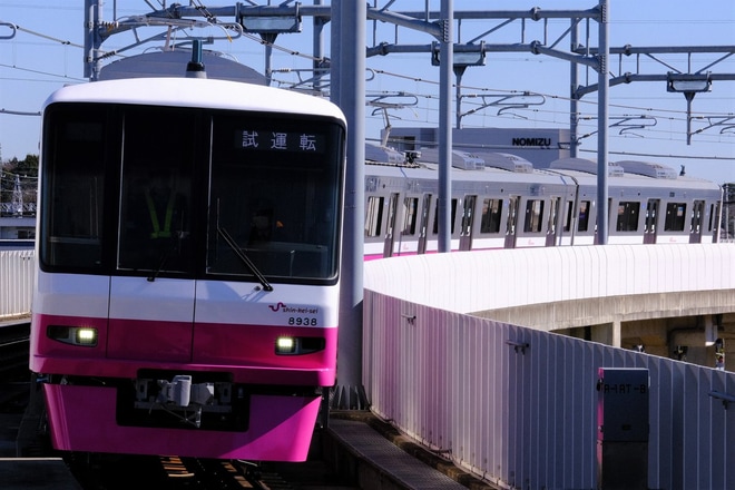 【新京成】8900形8938編成出場試運転を新鎌ヶ谷駅で撮影した写真