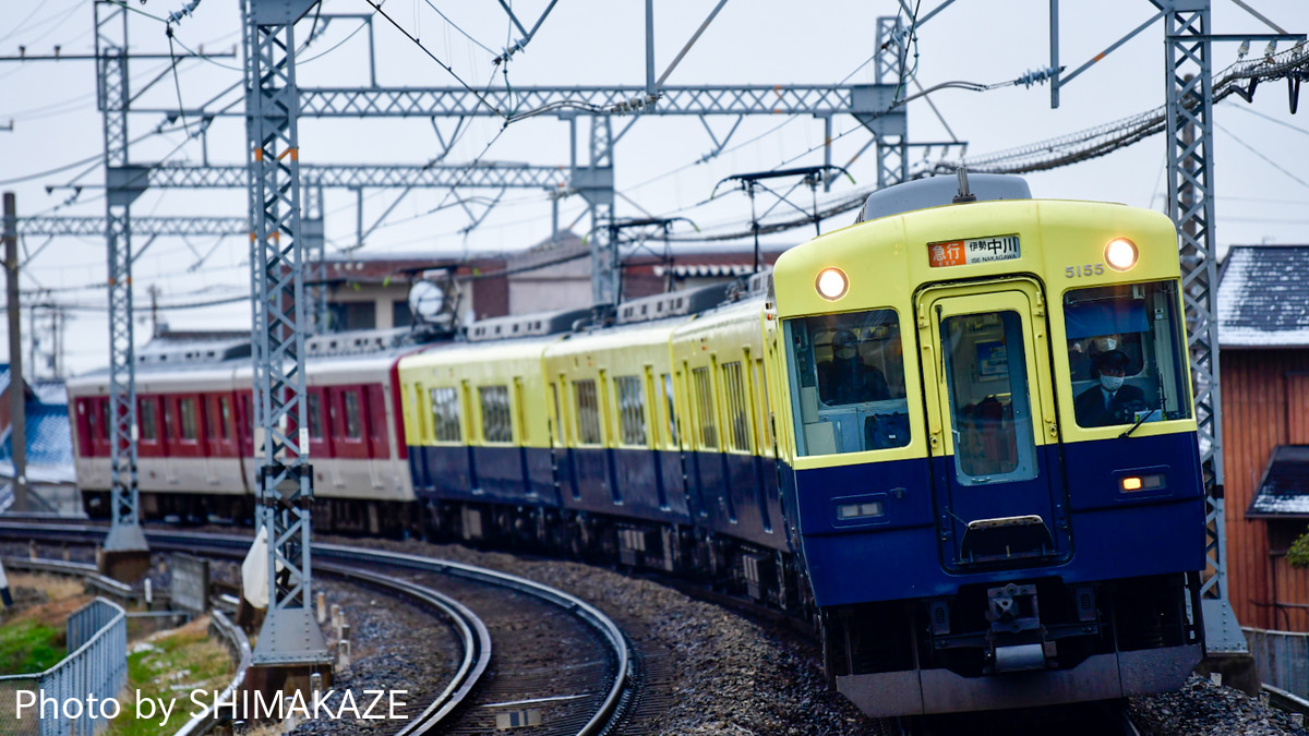 近鉄】5200系VX05(2250系復刻塗装)名古屋線に入線(2021年2月) |2nd 