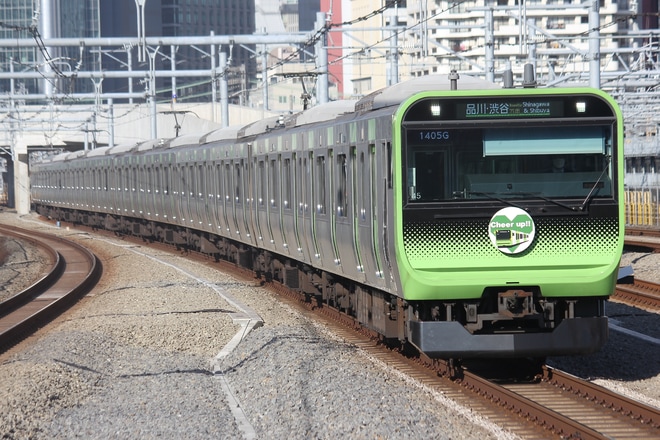 【JR東】E235系定期列車に初のヘッドマーク掲出を高輪ゲートウェイ駅で撮影した写真