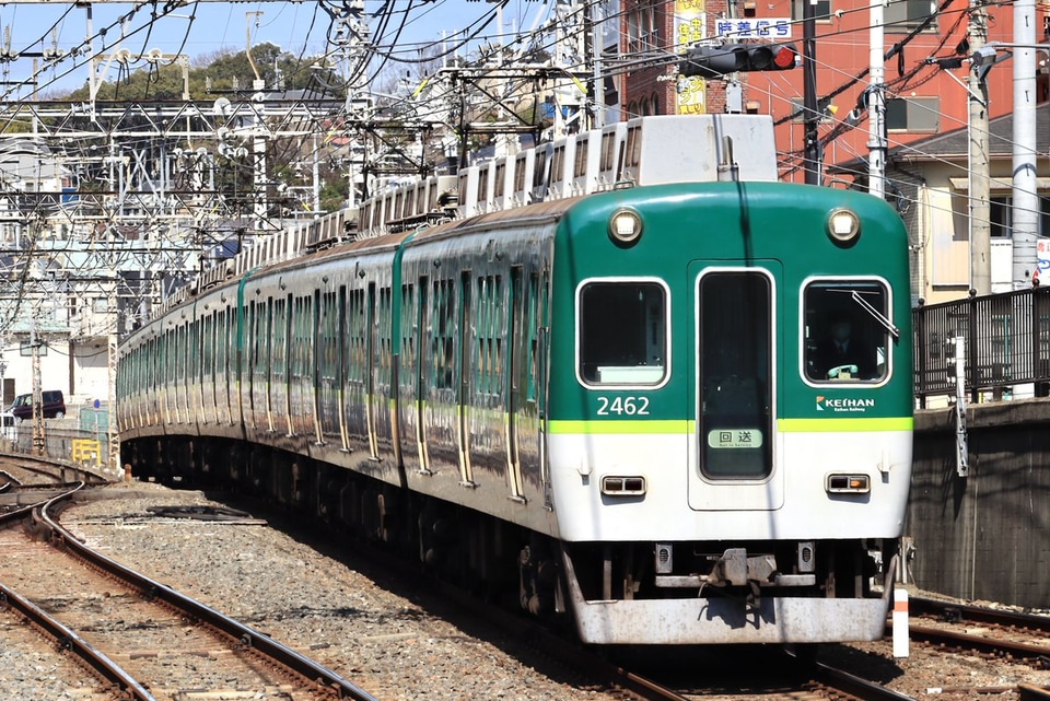 【京阪】2400系2452F寝屋川車庫へ回送（廃車の可能性も）の拡大写真