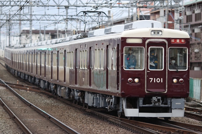 【阪急】8000系8042F+7000系7001Fが連結して試運転を不明で撮影した写真