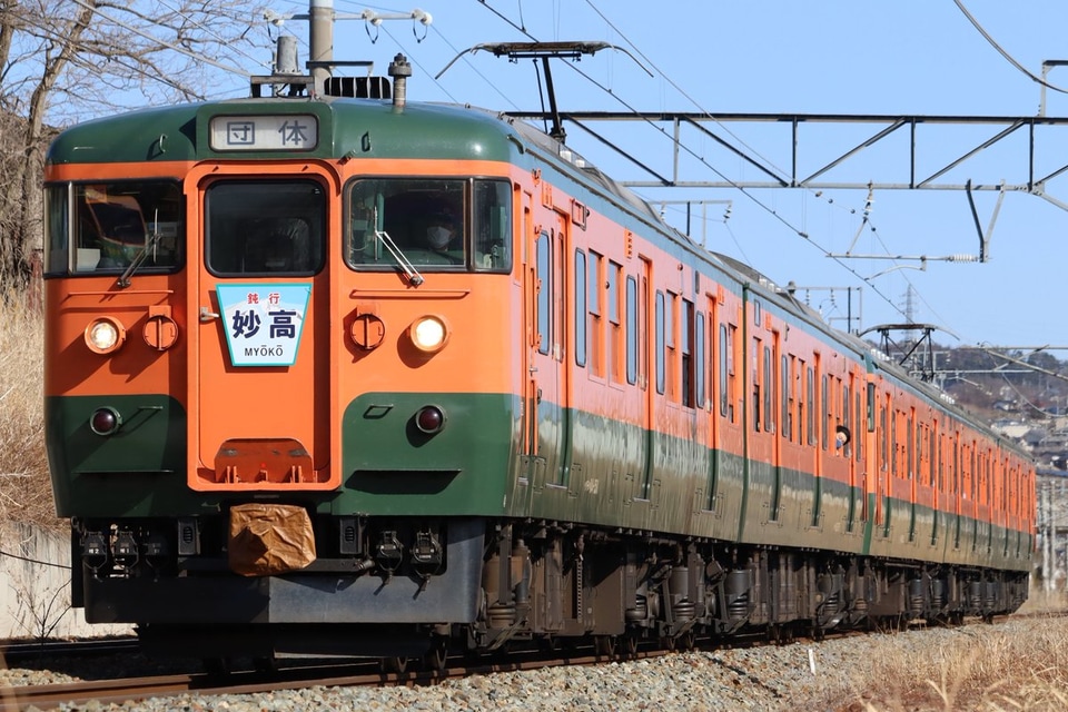 【しな鉄】鈍行「妙高」ヘッドマークの団体臨時列車の拡大写真