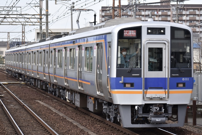 【南海】8000系8011F千代田出場試運転を大阪狭山市駅で撮影した写真