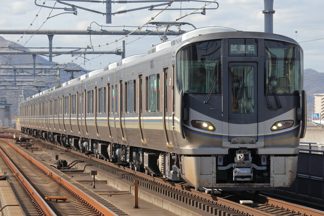 【JR西】225系I8編成網干出場試運転を加古川駅で撮影した写真