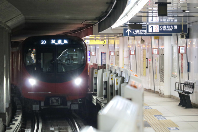 【メトロ】2000系2117FによるATO調整試運転が実施されるを中野新橋駅で撮影した写真