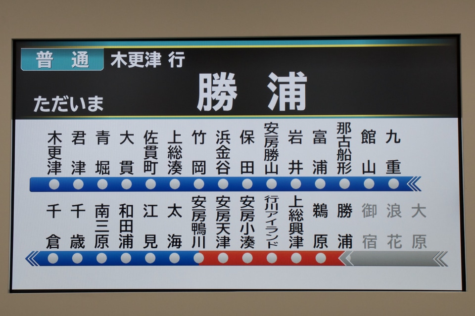 【JR東】勝浦駅にてE131系の展示会が行われるの拡大写真