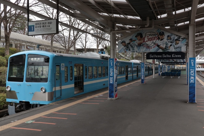 【西武】新101系251F (近江鉄道色)が狭山線運用にを西武球場前駅で撮影した写真