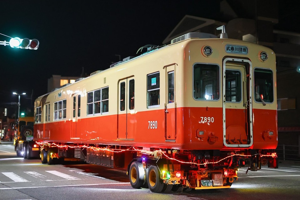 【阪神】7890形7890号車が武庫川団地へ陸送の拡大写真