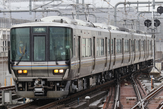 【JR西】223系V35編成網干出場試運転を姫路駅で撮影した写真