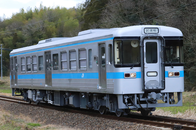 【JR四】1000形気動車1033号が全検を終えて出場