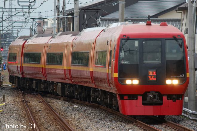 【JR東】253系オオOM-N1編成車輪転削返却回送を西大宮駅で撮影した写真