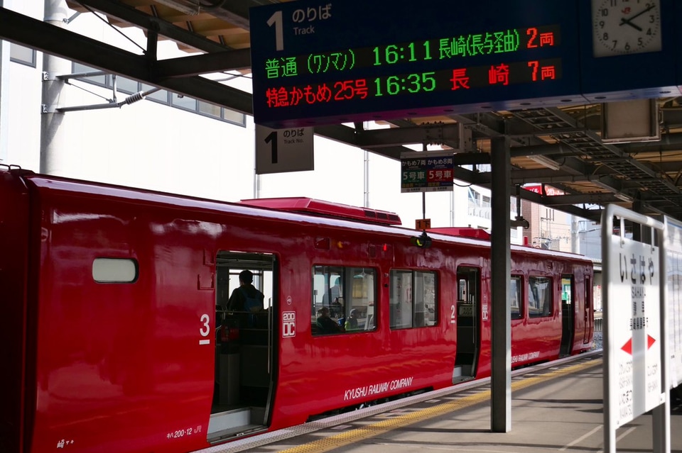 【JR九】キハ200-12+キハ200-1012が赤色で長崎地区にて運行開始の拡大写真