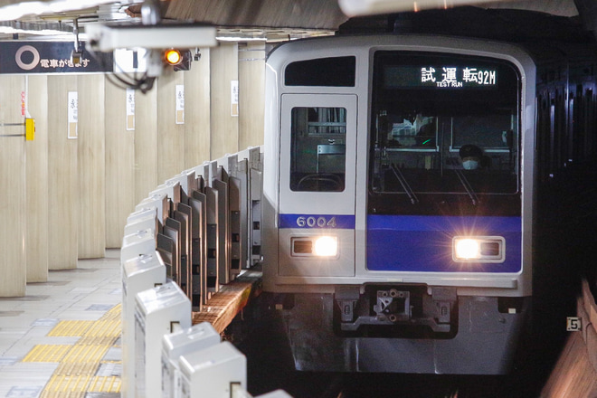 【西武】6000系6104F有楽町線内試運転を永田町駅で撮影した写真