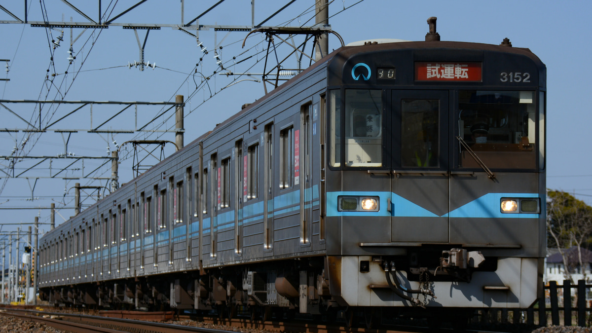 名市交】3050形3152H犬山線内LCD確認試運転 |2nd-train鉄道ニュース