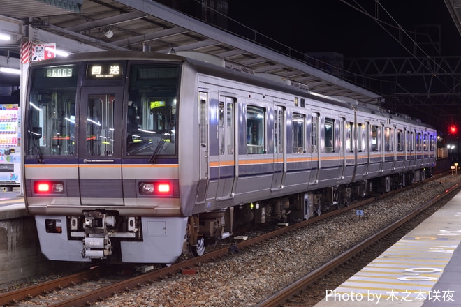 【JR西】207系S46編成網干総合車両所本所出場を東加古川駅で撮影した写真