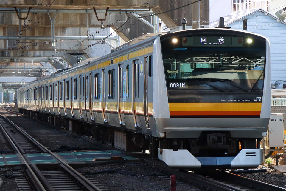 【JR東】E233系ナハN20編成東京総合車両センター入場回送の拡大写真
