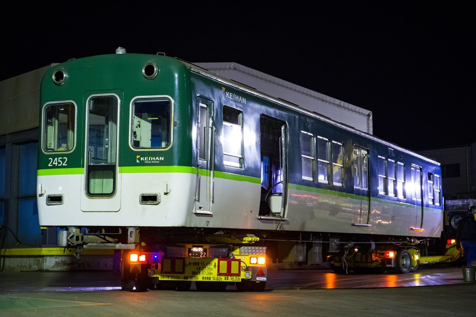 【京阪】2400系2452F廃車陸送の拡大写真