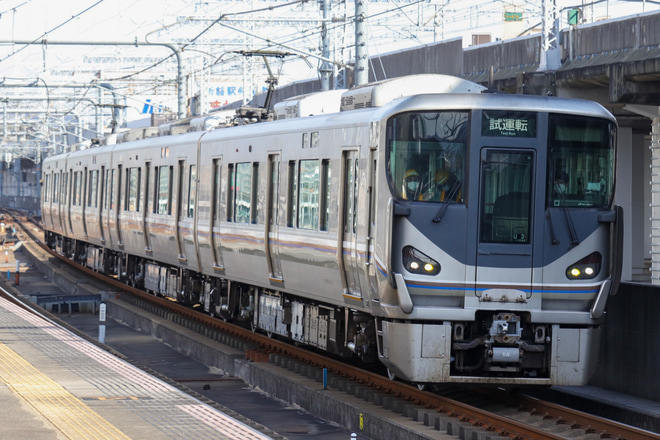 【JR西】225系U3編成網干出場試運転を姫路駅で撮影した写真