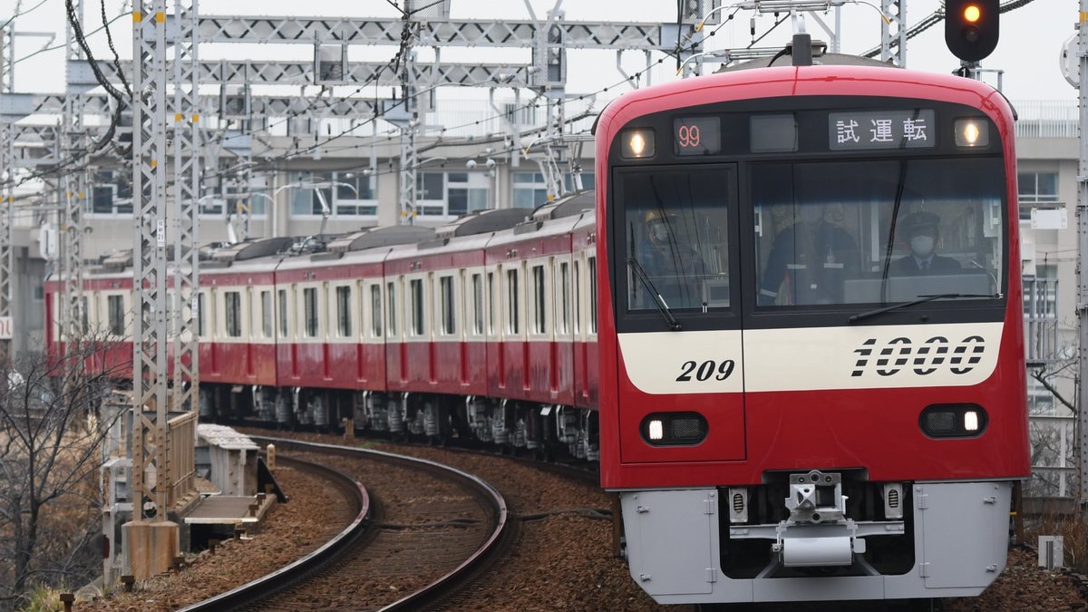 京急】新1000形1209編成 久里浜工場出場試運転 |2nd-train鉄道ニュース