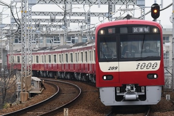 京急】新1000形1209編成 久里浜工場出場試運転 |2nd-train鉄道ニュース