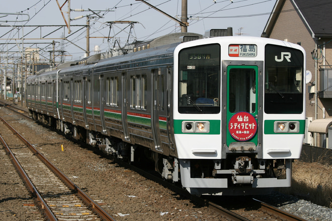 【JR東】仙台シティラビットが運行終了を名取駅で撮影した写真