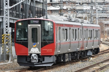 【しな鉄】SR1系一般車営業運転開始