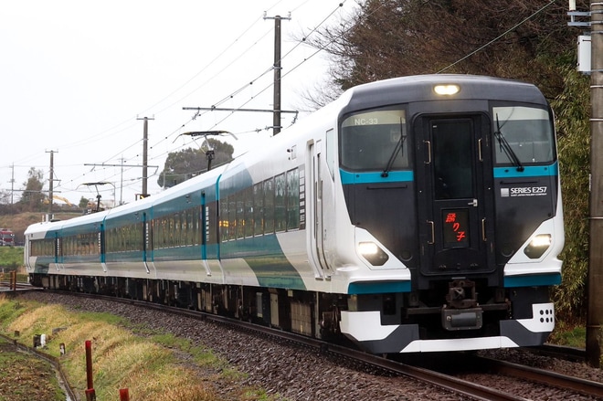 【JR東】E257系2500番台営業運転開始とE257系運用拡大