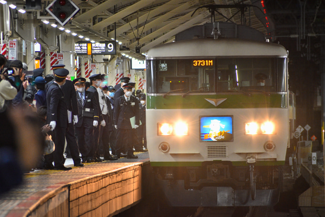 【JR東】湘南ライナー運行終了を東京駅で撮影した写真